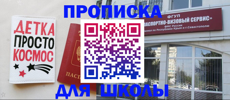 регистрация для дет. сада в Кулебаки