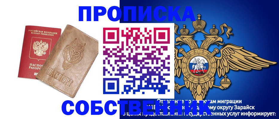 временная регистрация госуслуги в Кулебаки