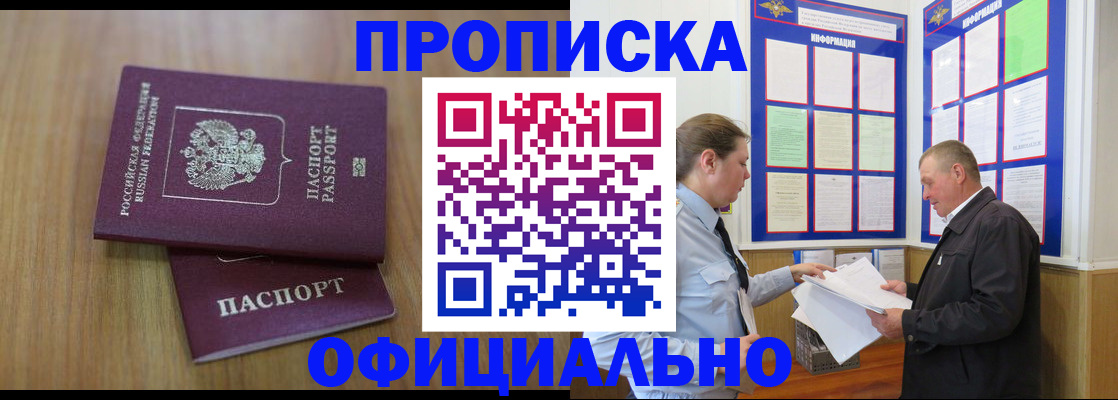 миграционный учет в Кулебаки